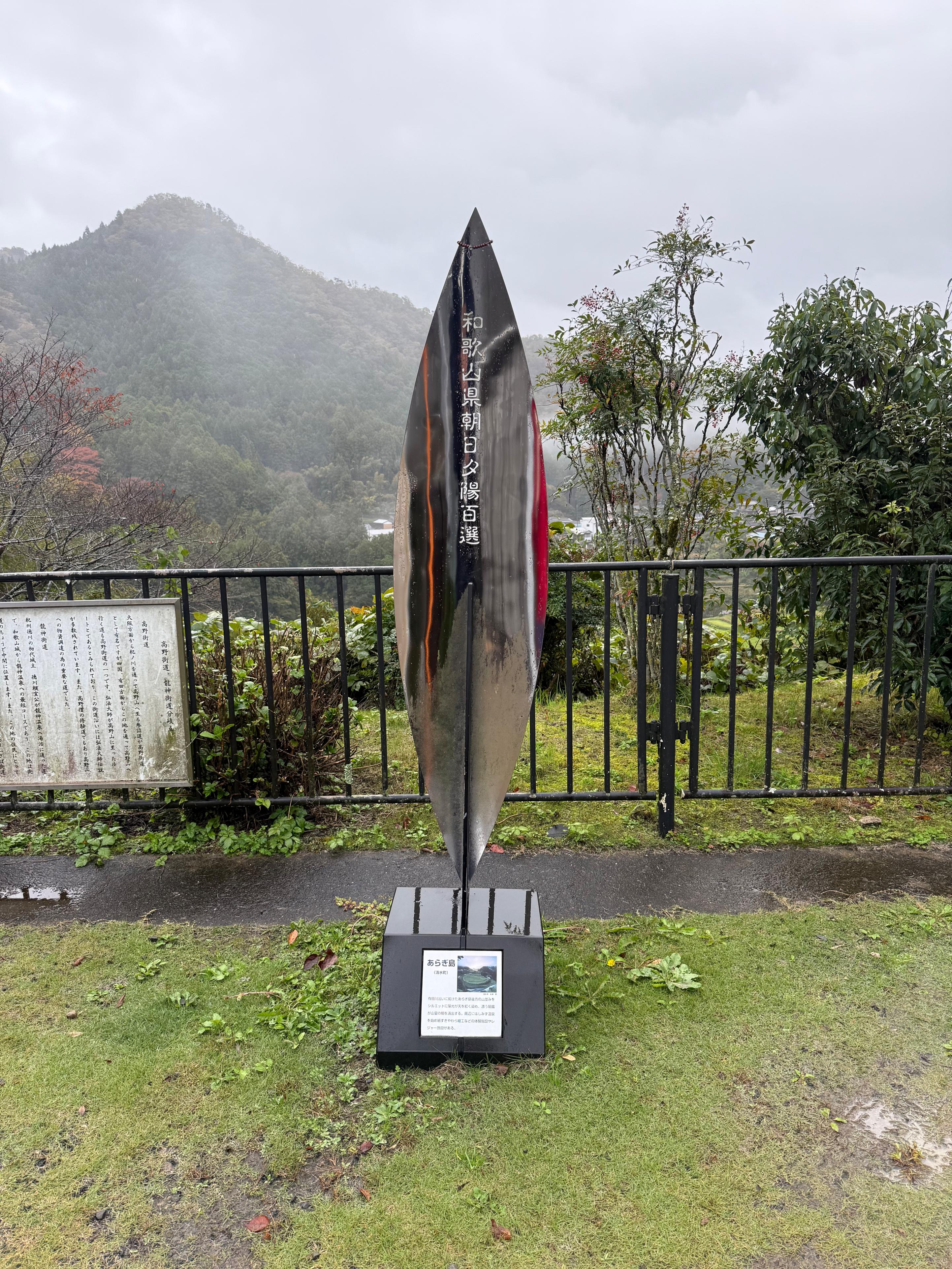 2025年　秋のツーリング　締め切りました！