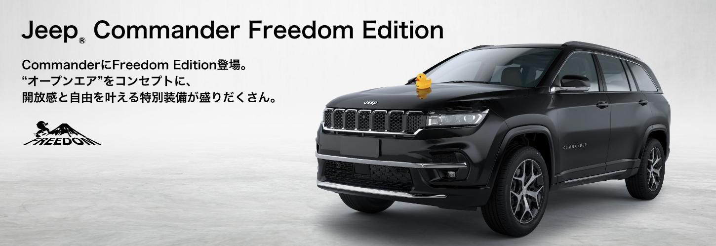 ブラックシープ様ご購入をお願い致します。 ジープ新潟｜Jeep Official Dealer Site