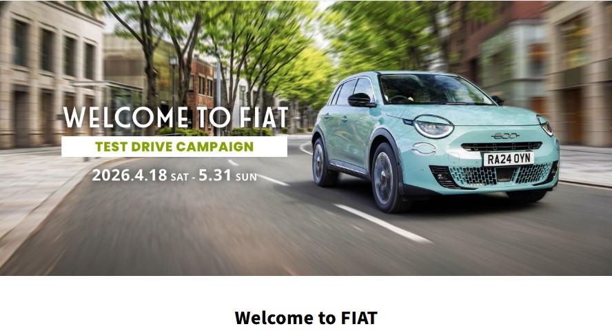 Welcome to FIAT はじめての人も、 おひさしぶりの人も、 ずっと好きな人も。 最新のFIATとドライブしてみませんか？  試乗キャンペーン実施中 