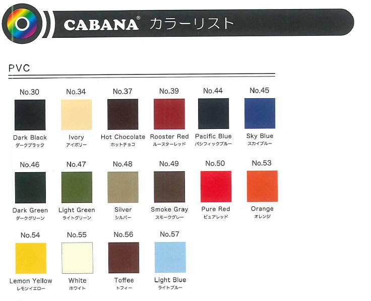 シートカバーの色見本について｜フィアット小山スタッフブログ｜FIAT