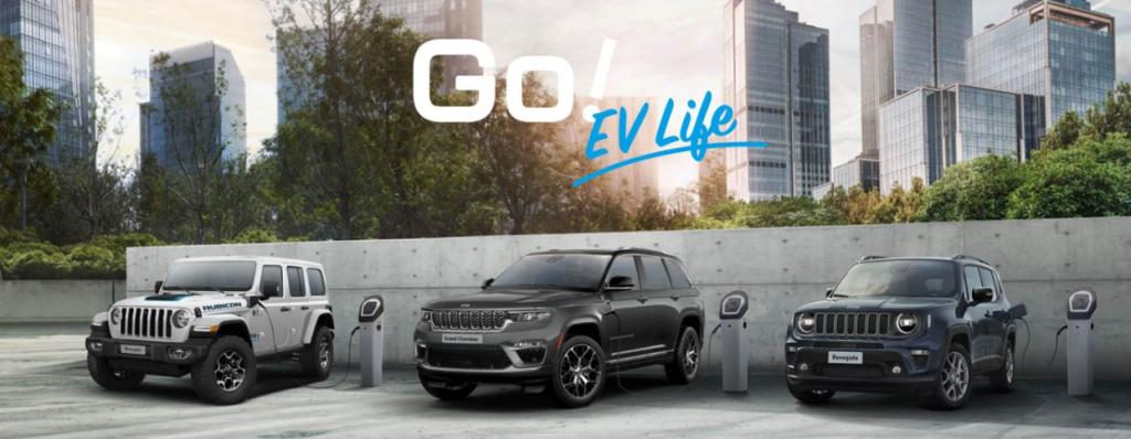 Go! EV Lifeキャンペーン