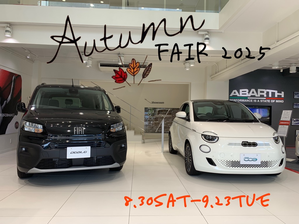 AUTUMN FAIR 2025開催♬ 8/30(土)～9/23(火祝)