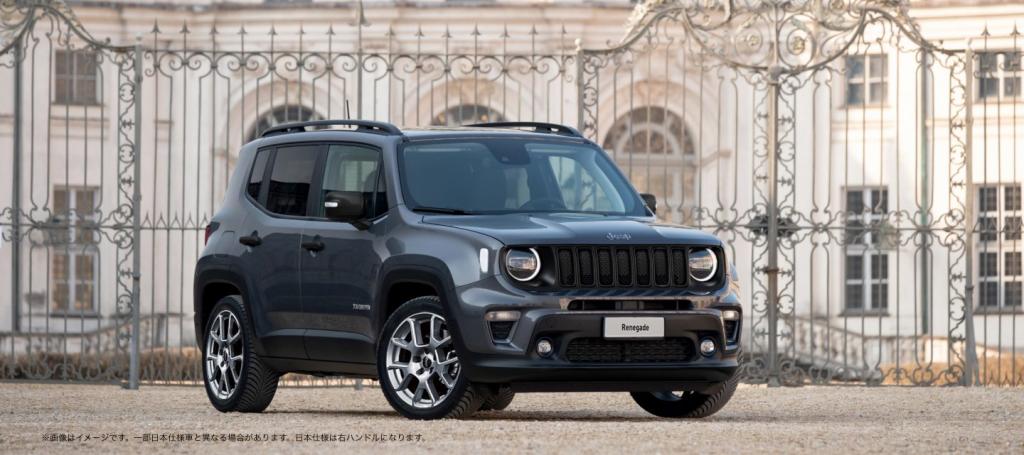 New Renegade e-Hybrid Debut Fair ​ 2025.7.5(Sat)- 7.6(Sun)​