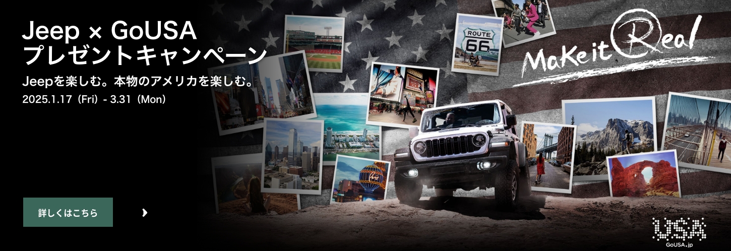 ジープ三重｜Jeep Official Dealer Site