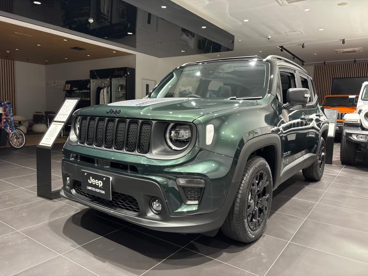 Renegade North Star Edition