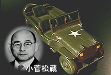 ブリキのおもちゃ｜ジープ札幌東スタッフブログ｜Jeep Official Dealer