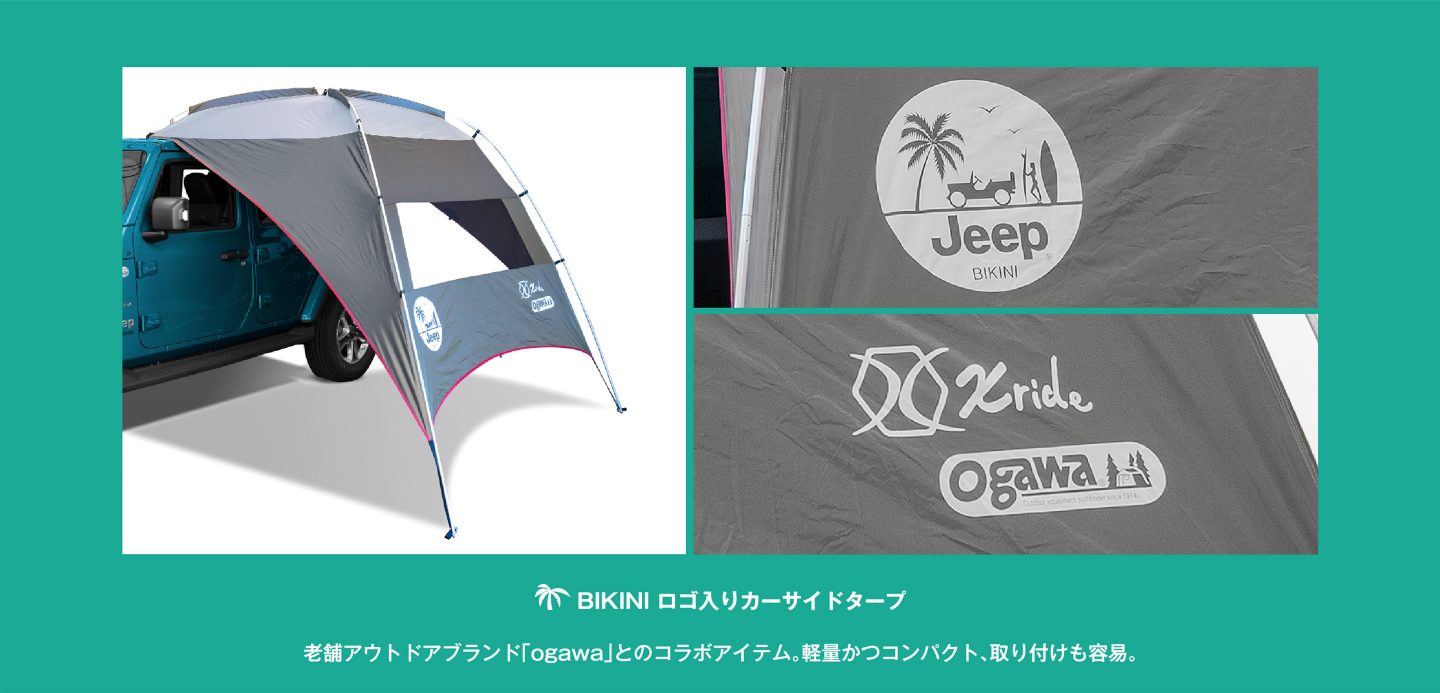 BIKINI Edition｜ジープ石川スタッフブログ｜Jeep Official Dealer Site