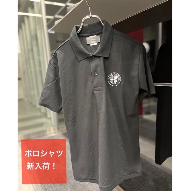 ポロシャツ新入荷！｜アルファ ロメオ葛飾スタッフブログ｜Alfa Romeo