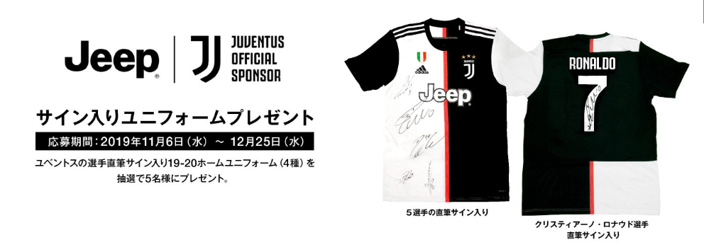 Jeep Juventus ジープ札幌美園スタッフブログ Jeep Official Dealer Site
