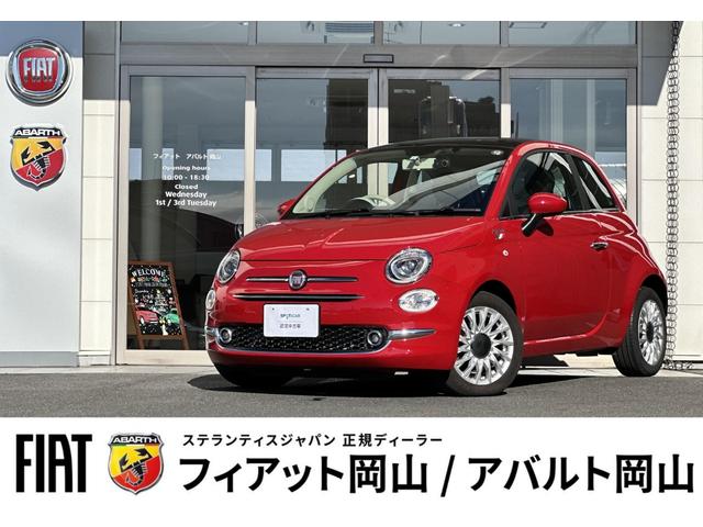 認定中古車入荷＊ フィアット 500 ツインエア ドルチェヴィータ