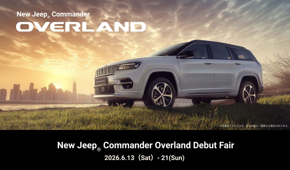 New Jeep Commander Overland Debut Fair