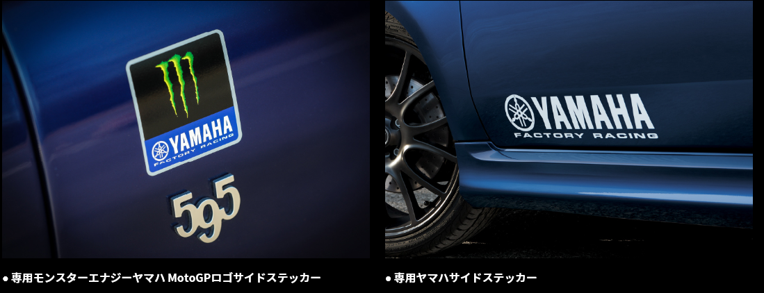 Abarth 595 Monster Energy Yamaha フィアット アバルト北九州スタッフブログ Fiat Abarth Official Dealer Site
