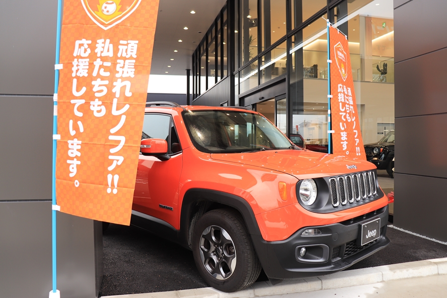 オレンジ色の声援 ジープ山口中央スタッフブログ Jeep Official Dealer Site