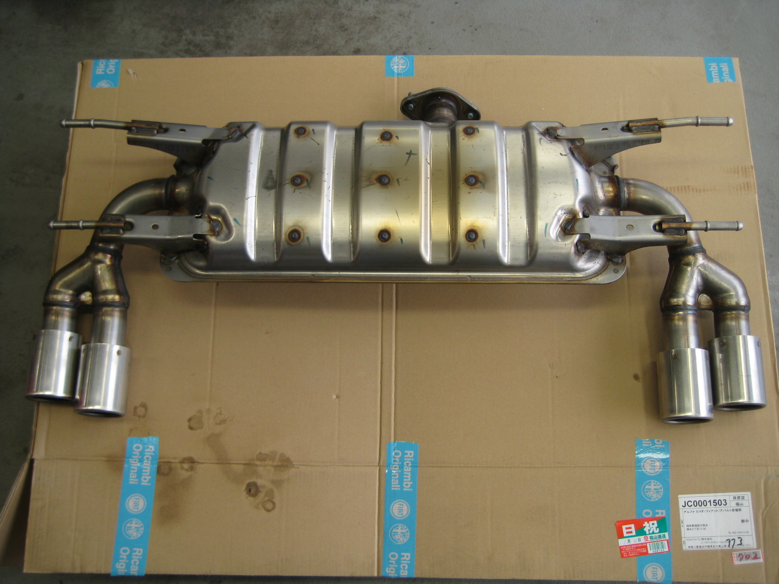 ｱﾊﾞﾙﾄ124ｽﾊﾟｲﾀﾞｰ ﾚｺｰﾄﾞﾓﾝﾂｧ装着｜アバルト西福岡スタッフブログ