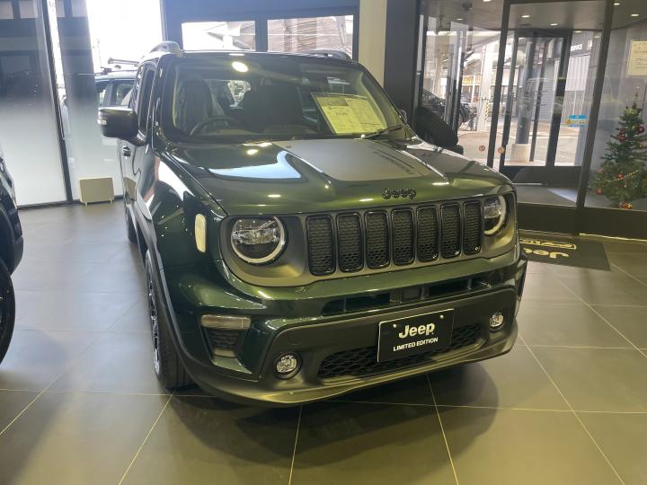 Renegade North Star Edition