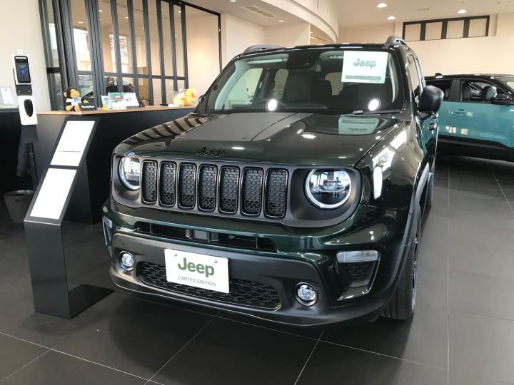 Renegade North Star Edition