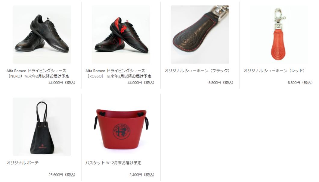 アルファロメオ グッズ 13点 グッズ入荷！～F1アイテム～｜アルファ ロメオ浦和スタッフブログ