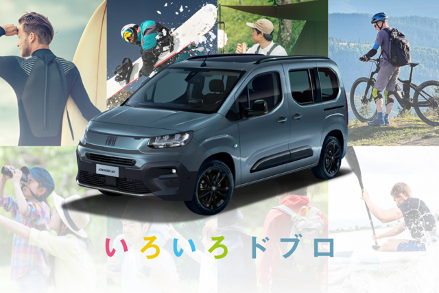 いろいろドブロフェア