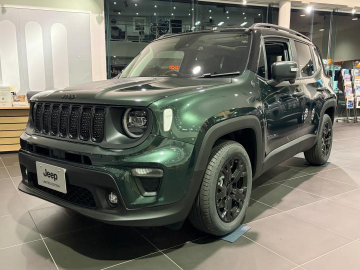 Renegade North Star Edition