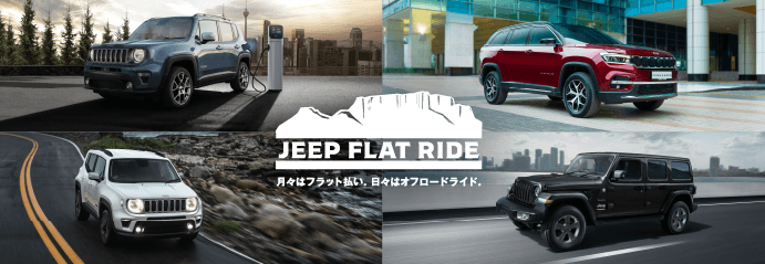 Jeep Flat Ride