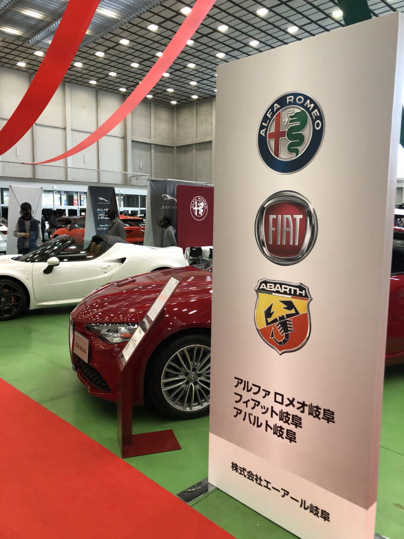 輸入車ショー アルファ ロメオ岐阜スタッフブログ Alfa Romeo Official Dealer Site