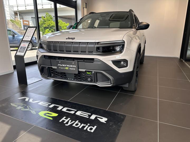 Avenger 4xe Hybrid Stone