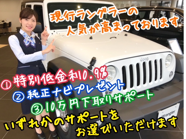 そんなところも登れるの 本国での新型wranglerのcmをご紹介いたします 新型ラングラーは今年11月発売予定です ジープ福井スタッフブログ Jeep Official Dealer Site