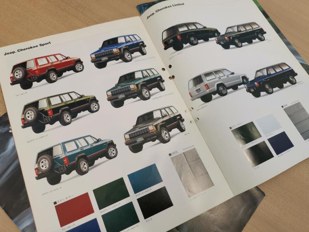 約20年前のカタログ？！？！｜ジープ札幌琴似スタッフブログ｜Jeep