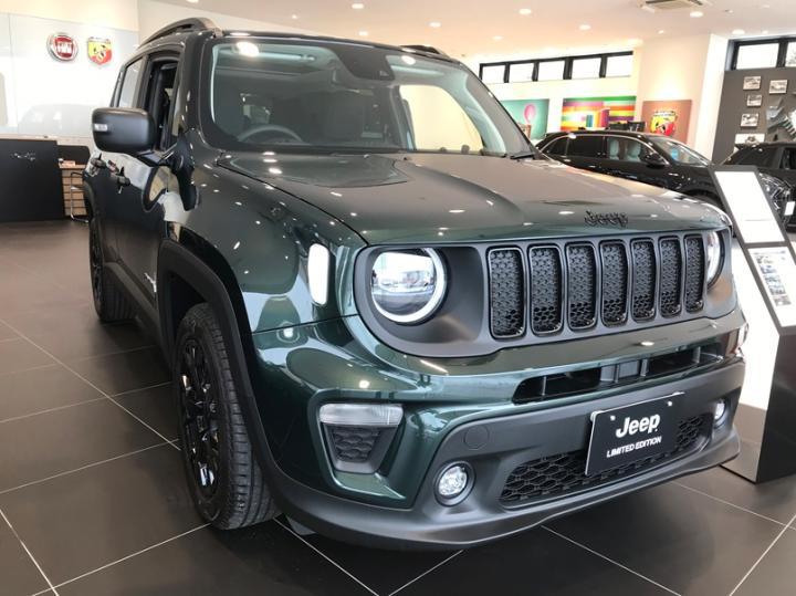 Renegade North Star Edition