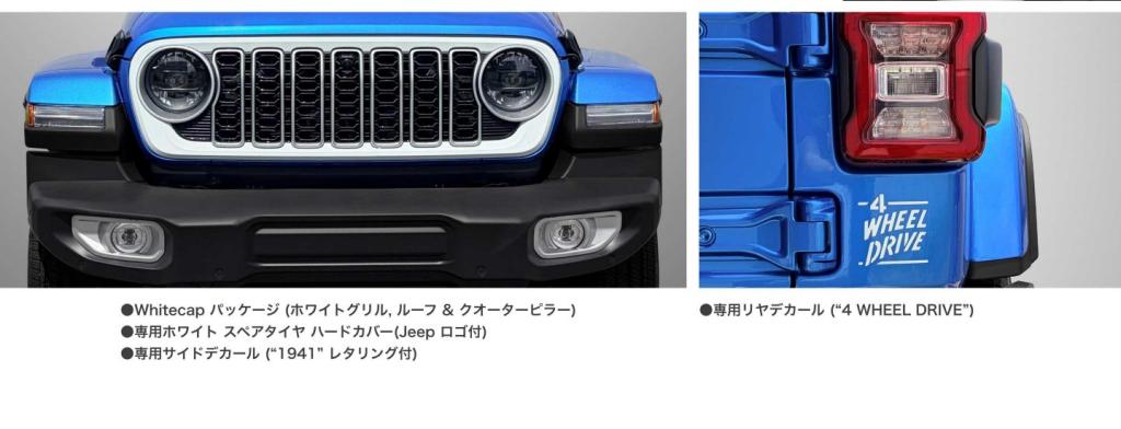 Wrangler Whitecap Debut✨｜ジープ熊本スタッフブログ｜Jeep Official
