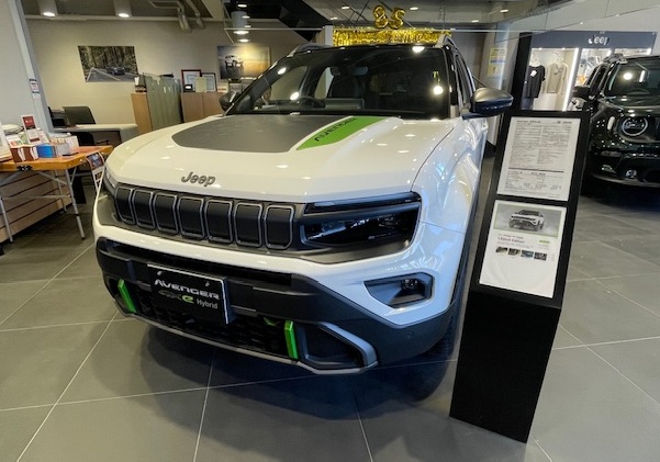 Avenger Launch Edition