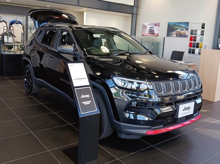 Compass Trail Edition