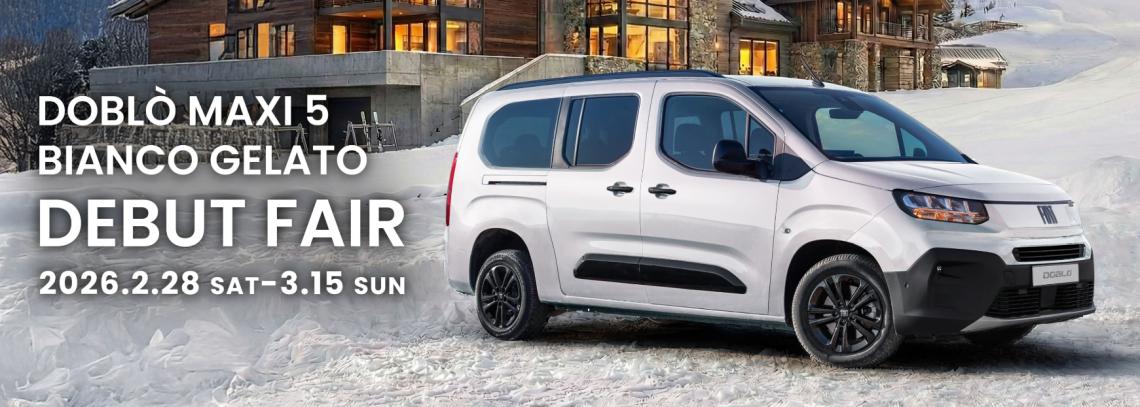 DOBLÒ MAXI 5 Bianco Gelato　Debut  Fair　!!!