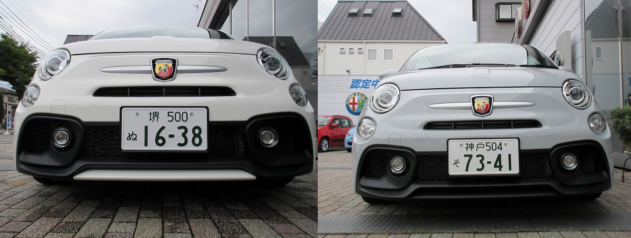 本日限定！｜アバルト西宮スタッフブログ｜ABARTH Official ...