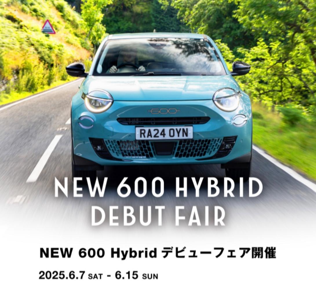 600 Hybrid デビューフェア開催🌱｜フィアット／アバルト新潟スタッフ