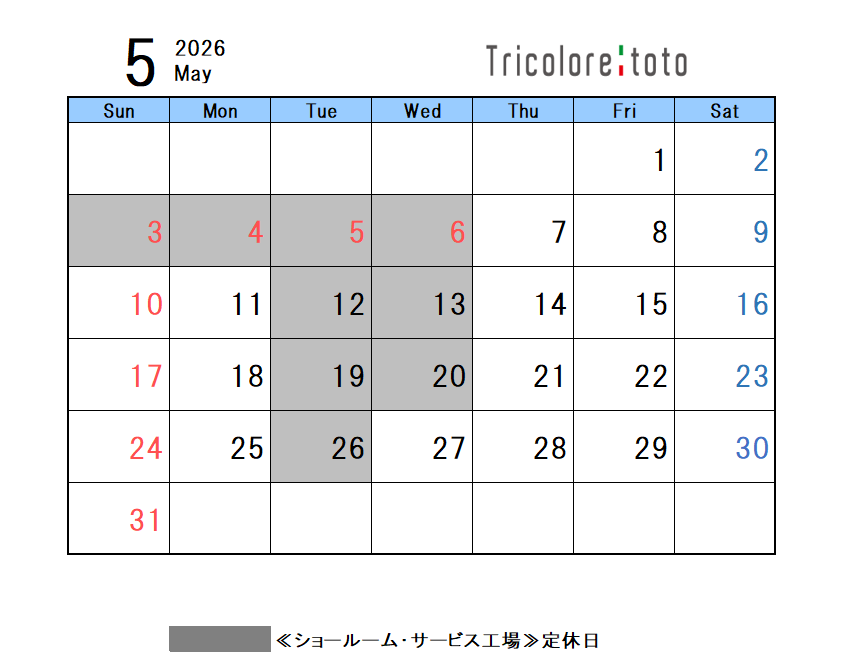 ◇5月定休日のご案内◇