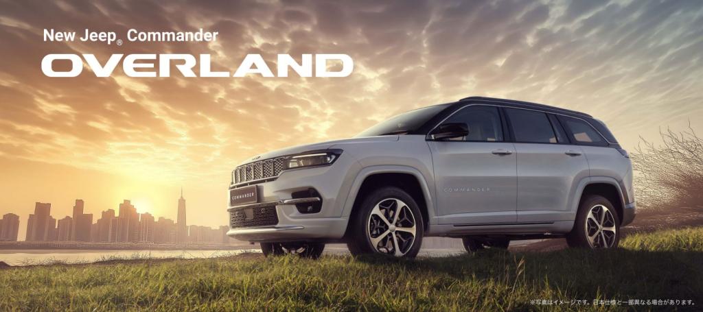 New Jeep® Commander Overland Debut Fair