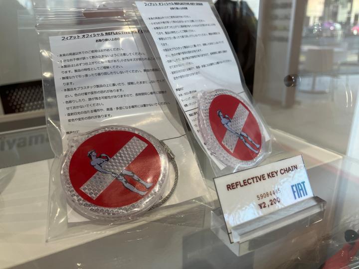 リフレクティブ　キーチェーン
