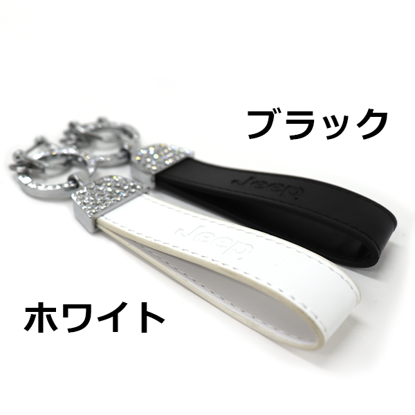 レザーキーホルダー