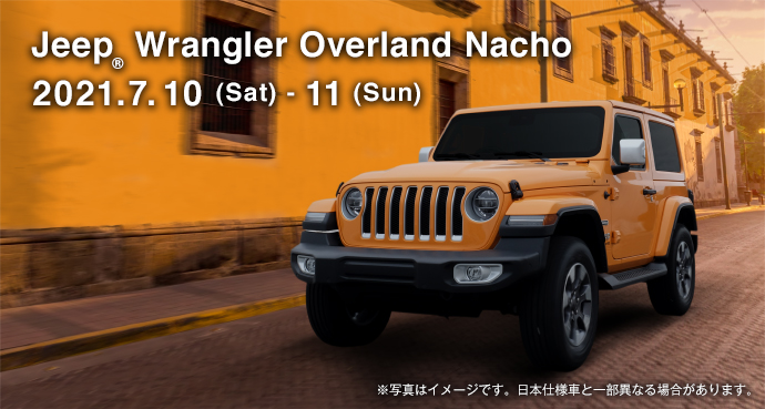 ジープ滋賀 Jeep Wrangler Overland Nacho 全国統一フェア 7月10 11日開催 Jeep Official Dealer Site