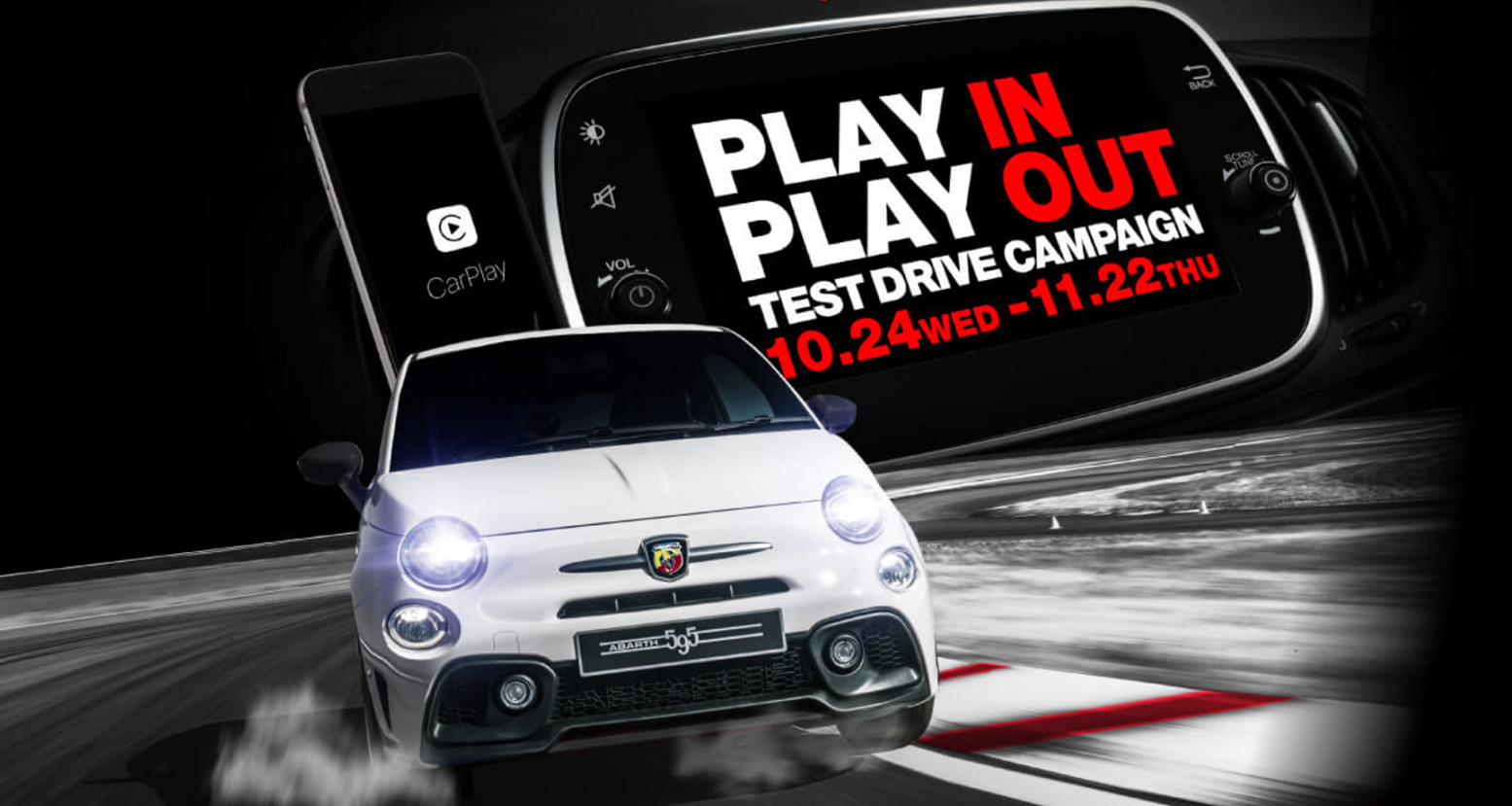 PLAY IN PLAY OUT TEST DRIVE CAMPAIGN | 株式会社GST