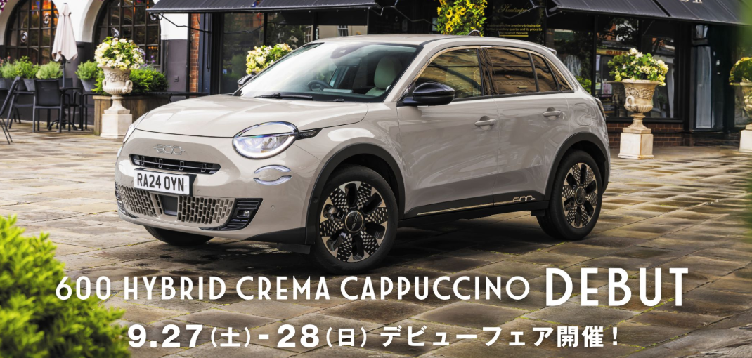 600 Hybrid Crema Cappuccino デビューフェア開催！！