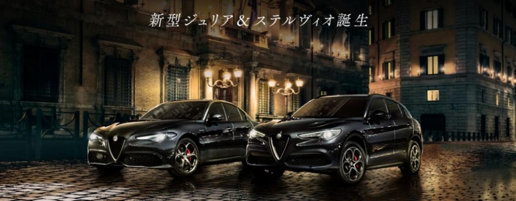 競い合うだけが人生じゃない アルファ ロメオ成田スタッフブログ Alfa Romeo Official Dealer Site
