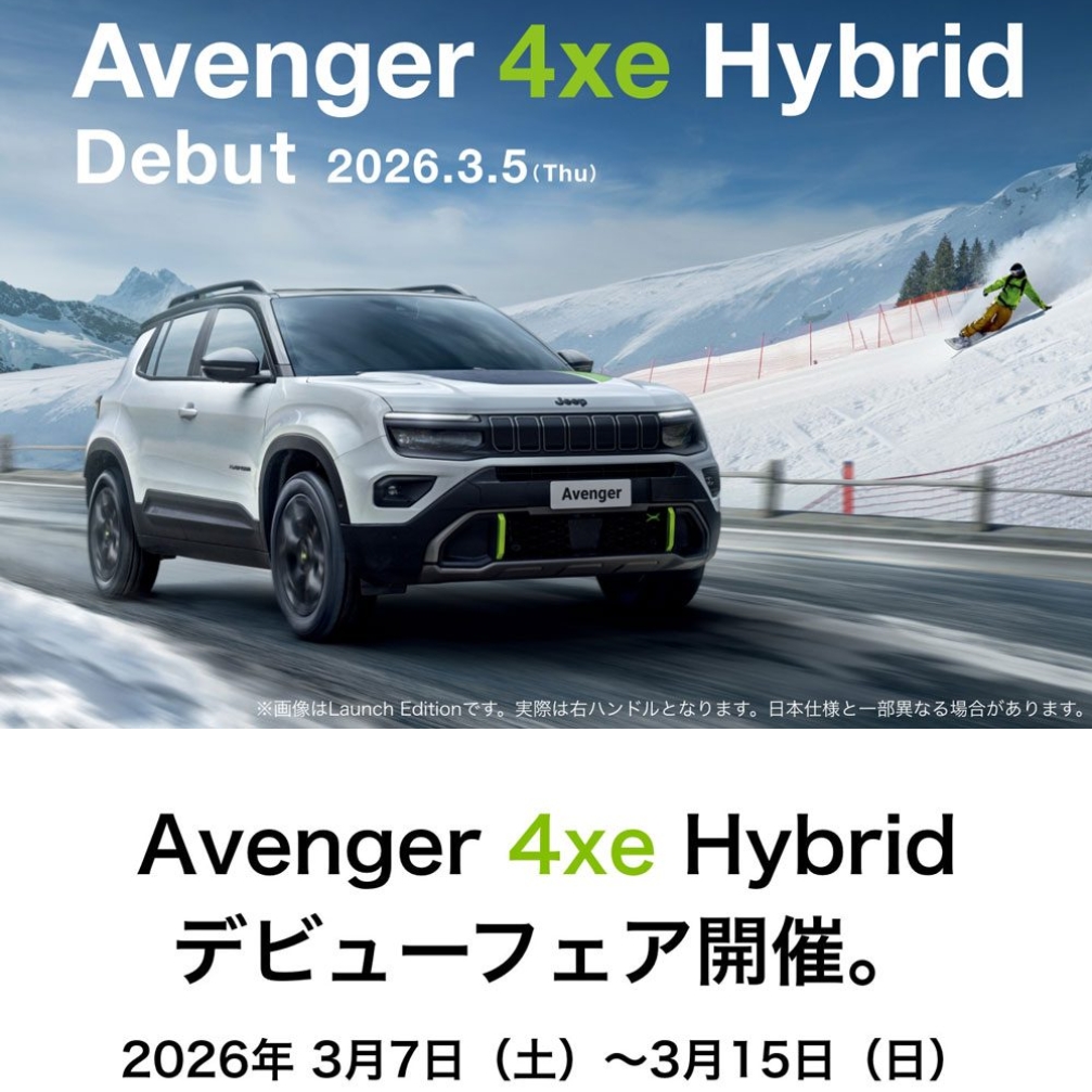 Avenger 4xe Hybrid Debut Fair⚡🚗