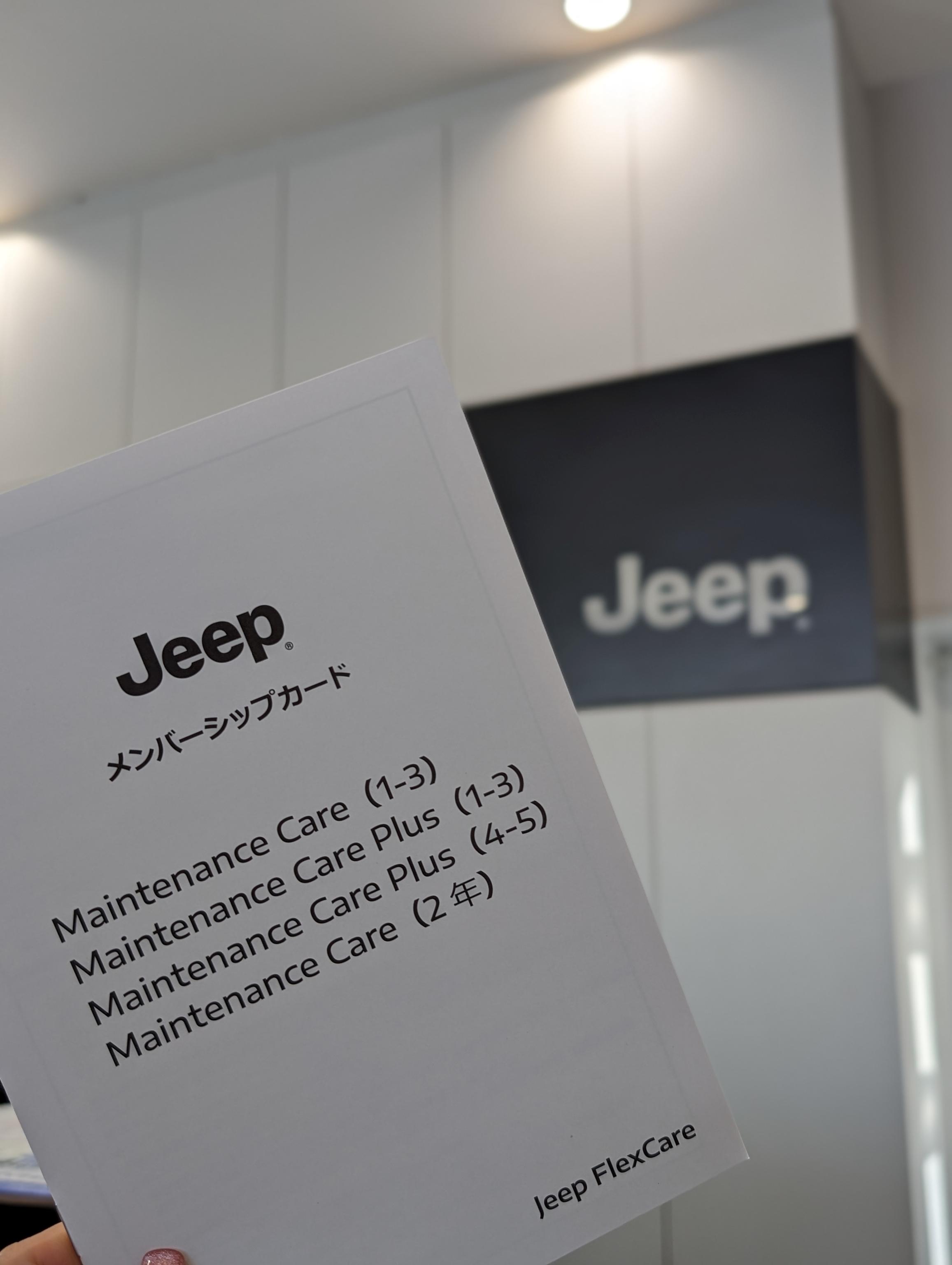 Jeepの定期点検｜ジープ札幌琴似スタッフブログ｜Jeep Official Dealer