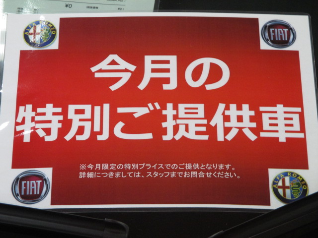 ★東京発　売り切り　★限定150台スポルティーバ アルフィスティ　★予備検査付　★ＣＤ　★ＥＴＣ　★シートヒーター　★タイベル交換済