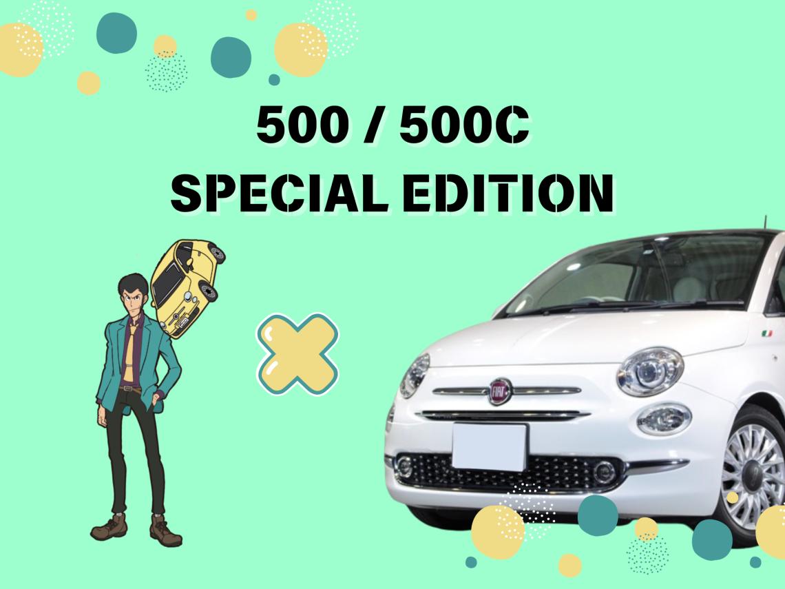 500 / 500C SPECIAL EDITION