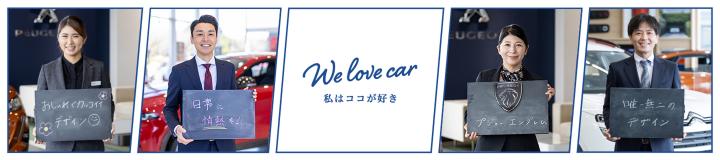 セールススタッフ 桧山透