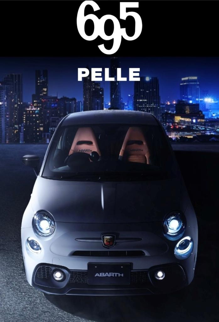 【美品】アバルトグアテマラパンフレットアシェット 日本限定モデル『ABARTH 695 Pelle』登場】｜フィアット／アバルト