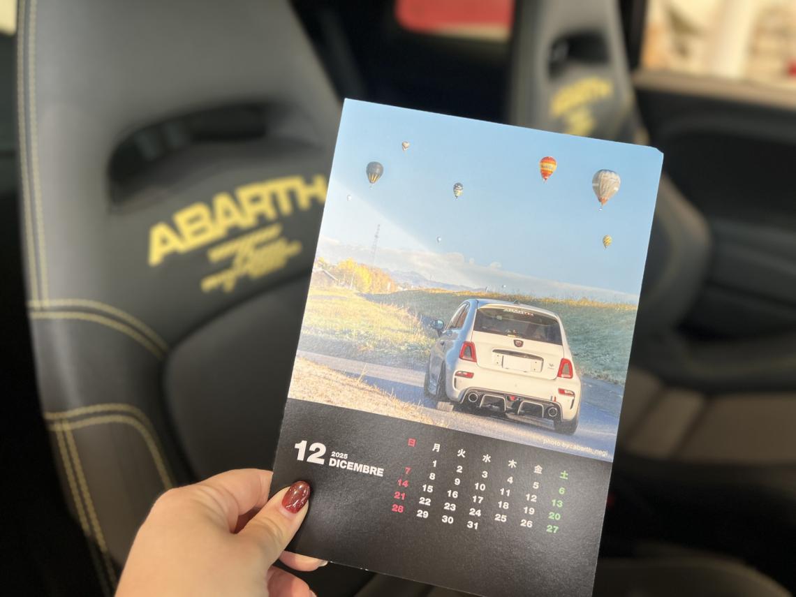 アバルト12月カレンダー！